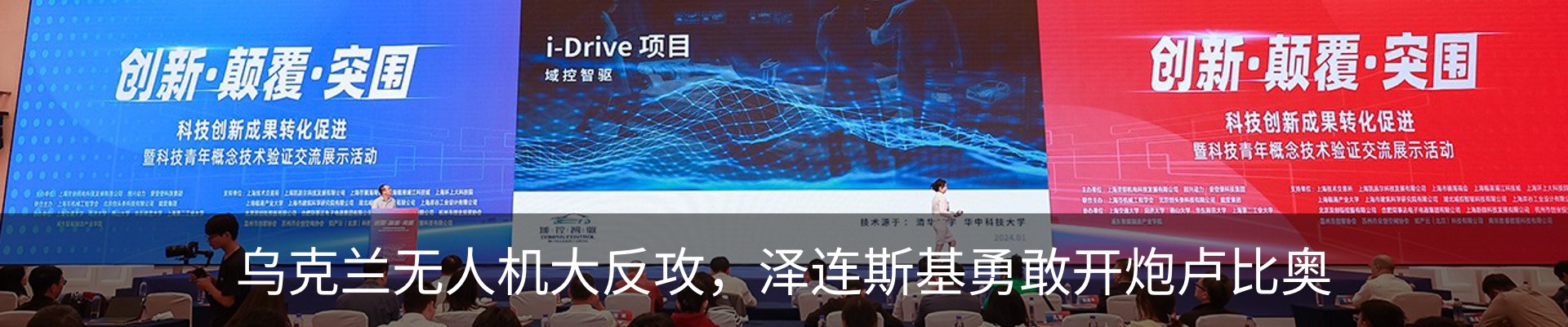 资讯动态