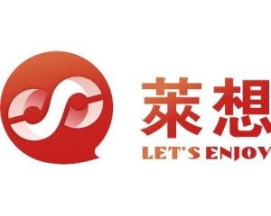 成都莱想科技