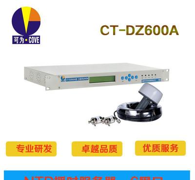 【【工厂直销】成都可为CT-DZ600A时间统一系统】价格_厂家_图片 -