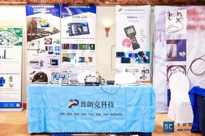 【会后报告】第二届航空计量测试与检验检测高峰论坛在成都圆满落幕!