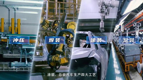 了不起的成都智造 探秘神龙汽车成都工厂