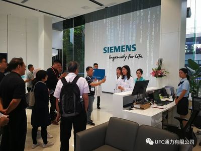 通力参展西门子Realize LIVE年度用户大会,联手“智能+”助力企业数字化转型