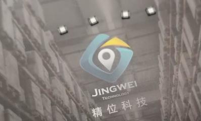 成都精位科技发布全国首款自主可控UWB定位芯片样片