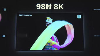 成都研发100寸8K产品，年底将实现点亮