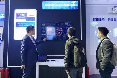 科技赋能抗疫 成都制造的全球贡献