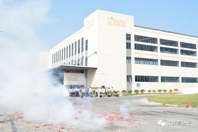 金发科技在川布局加速，2020年剑指成都科技50亿销售额