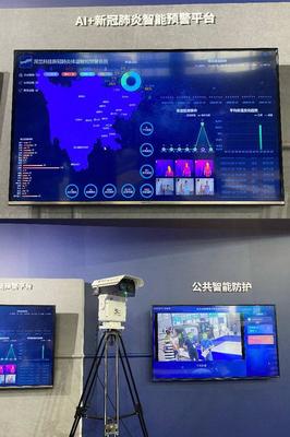 第五届中国(成都)智慧产业国际博览会开幕 信创产品首次集中在川亮相