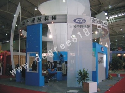 2011第二届中国(成都)新能源暨节能科技展览会 专栏