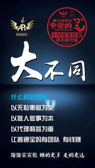 2018做什么产品赚钱,ar科技团队新品是什么