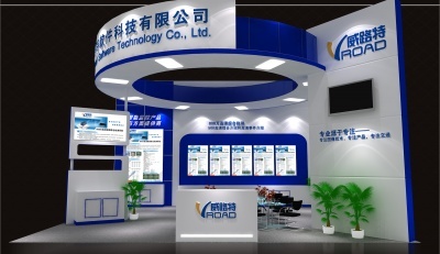 成都威路特软件科技安防展台模型下载