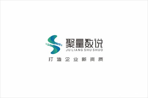 如何构建自己的私域流量 如何打造建立数据资产 成都聚量数说科技